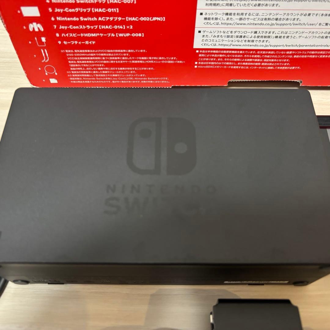 Nintendo Switch 本体 青/赤 Joy-Con 付属品あり