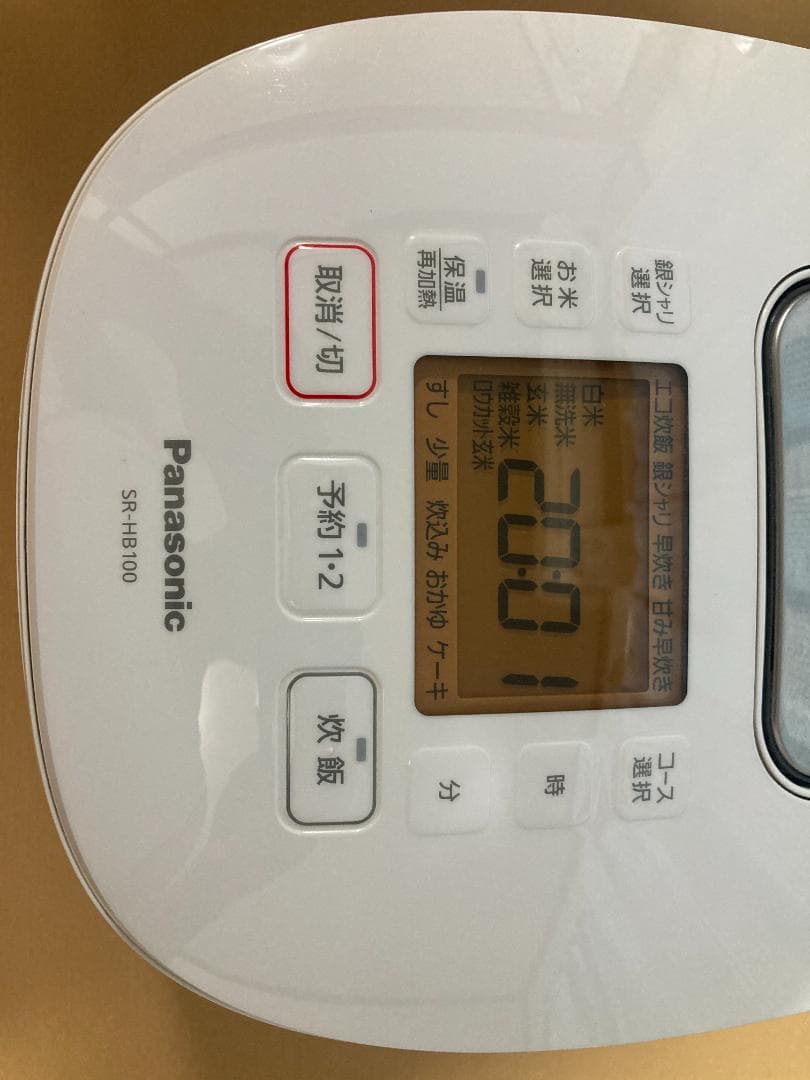 ★美品★PanasonicIHジャー炊飯器 5合炊き SR-HB100 20年製