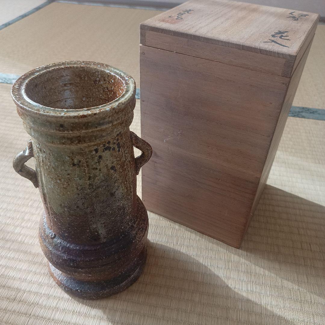 伊賀焼　花入　三田窯　谷本光生