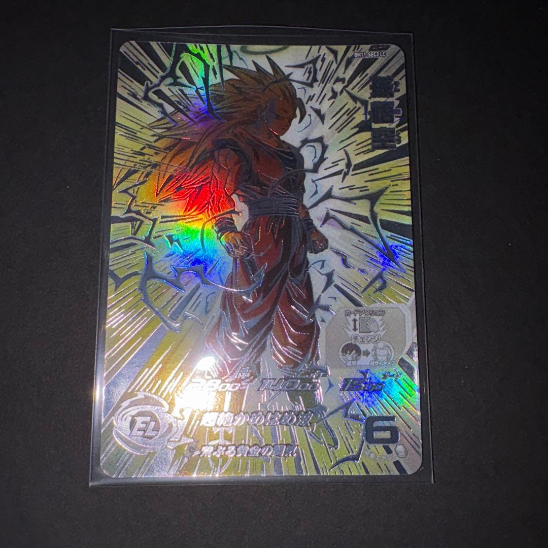 孫悟空 BM11-SEC3 LC