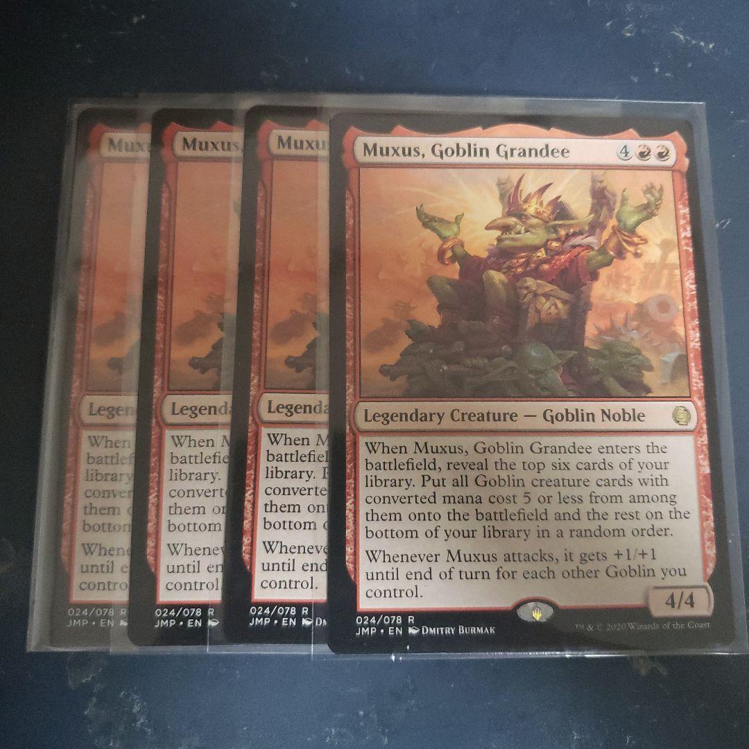 上流階級のゴブリン、マクサス　英4枚