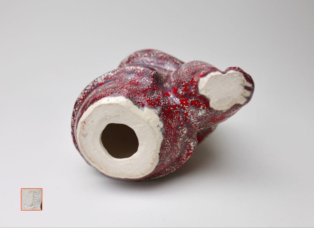 箕面焼　松田箕山　猿　置き物