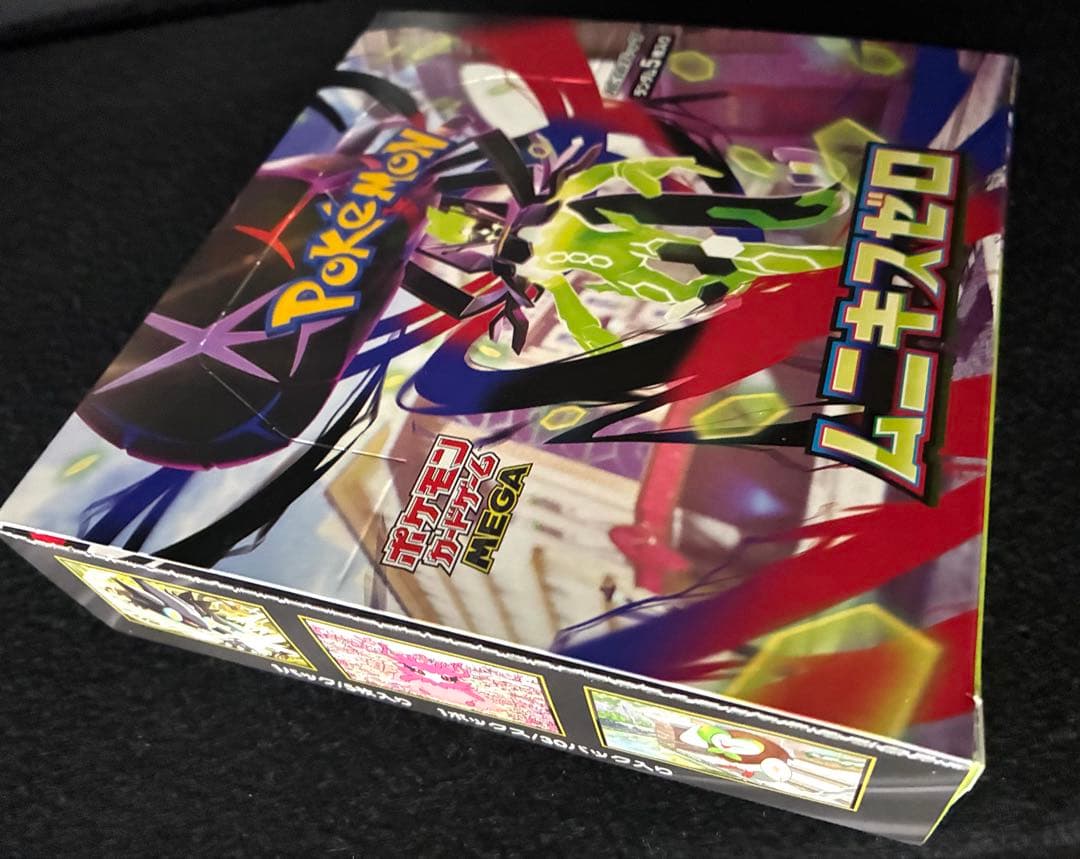 ポケモンカードゲーム ムニキスゼロ 1box メガエルレイドex 未開封セット