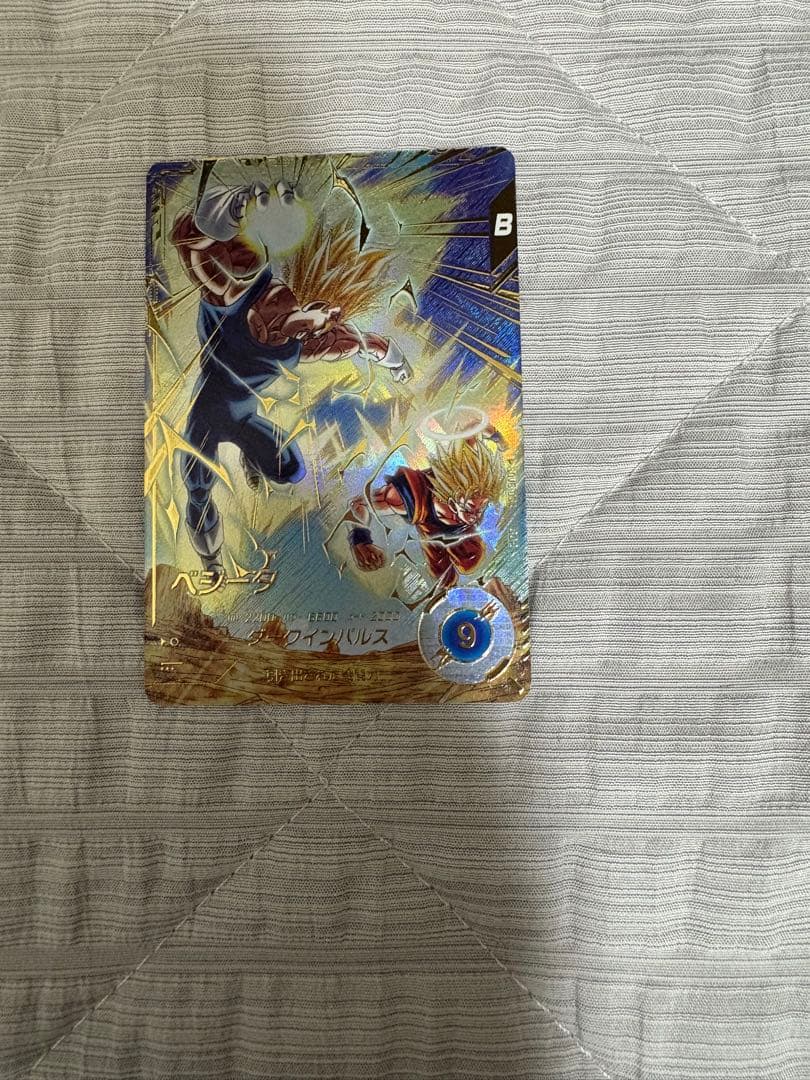 ドラゴンボールスーパーダイバーズ　sdv6-034 ベジータ　パラレル　完全美品