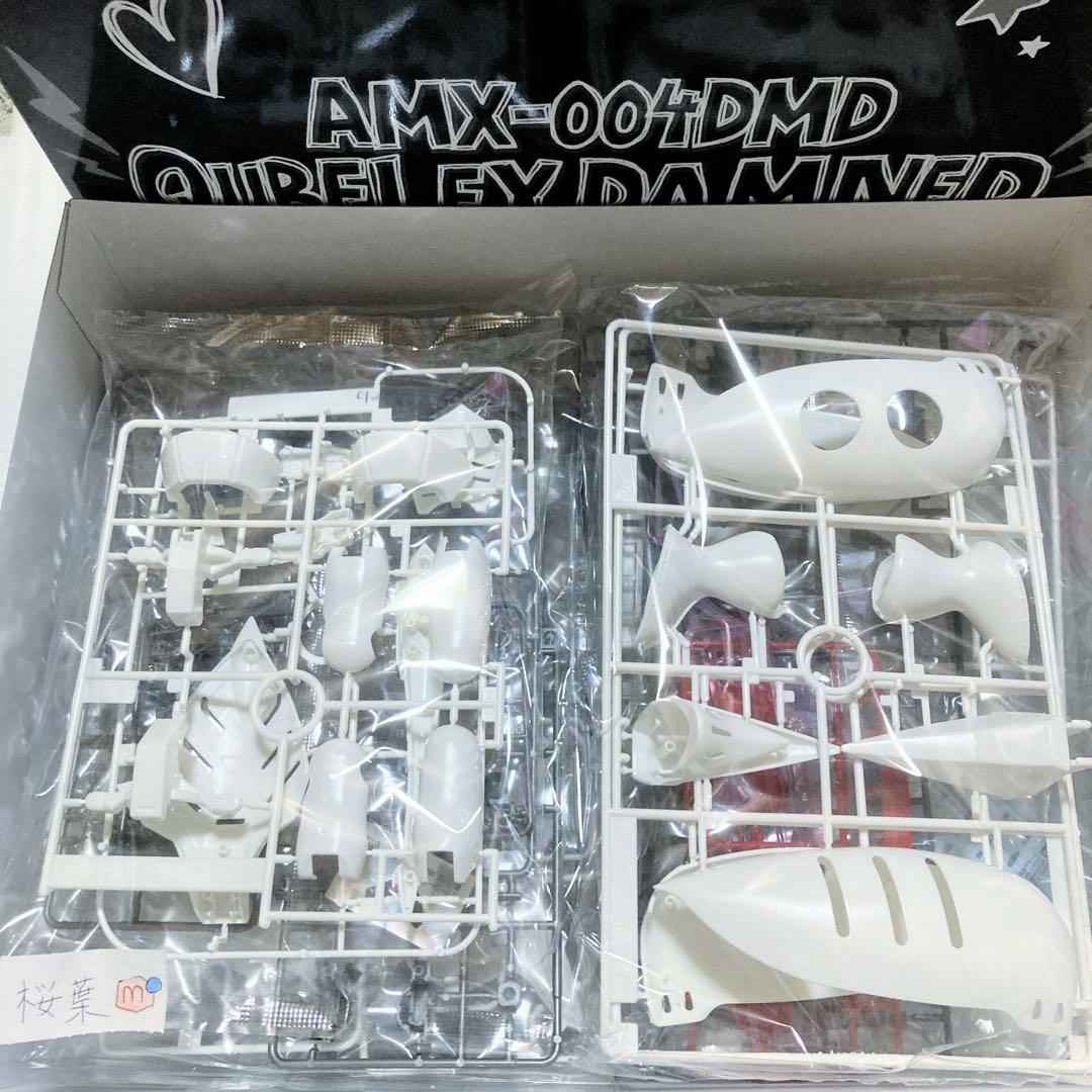 ガンダムビルドダイバーズ ガンプラ mg キュベレイダムド 未組立　内袋未開封