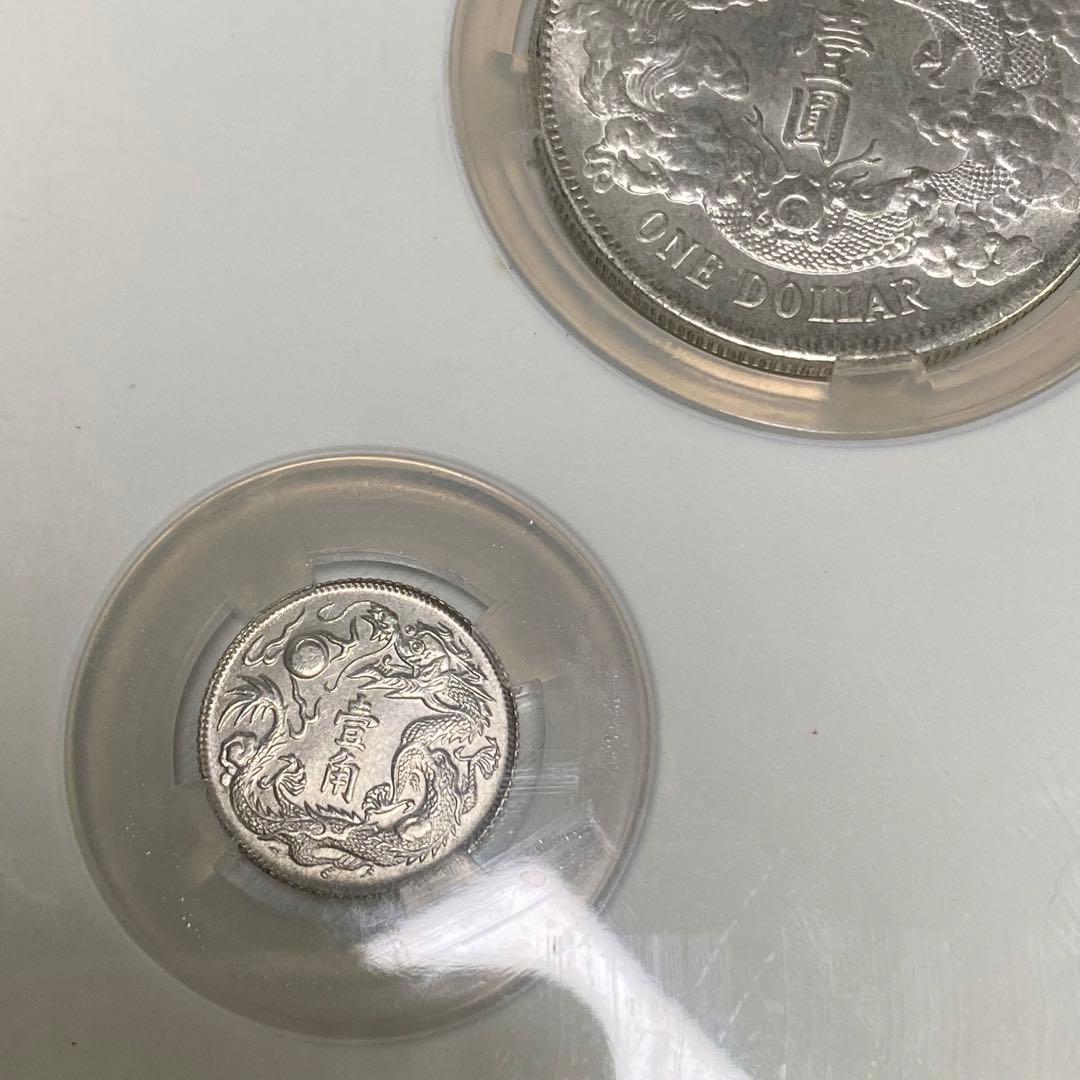 古銭　TPQB社　1911大清銀幣セット　一圓　五角 二角 一角 五分 