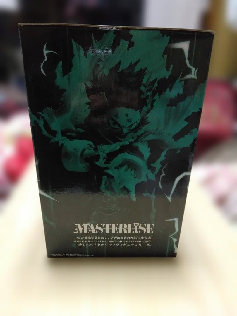 僕のヒーローアカデミア 緑谷出久更に向こうへA賞MASTERLISE