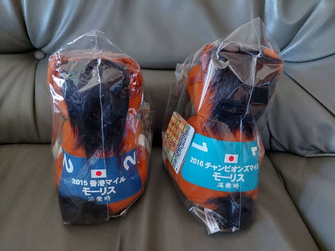 競馬　アイドルホース　モーリス　Mサイズ2頭ぬいぐるみ　未使用　タグつき