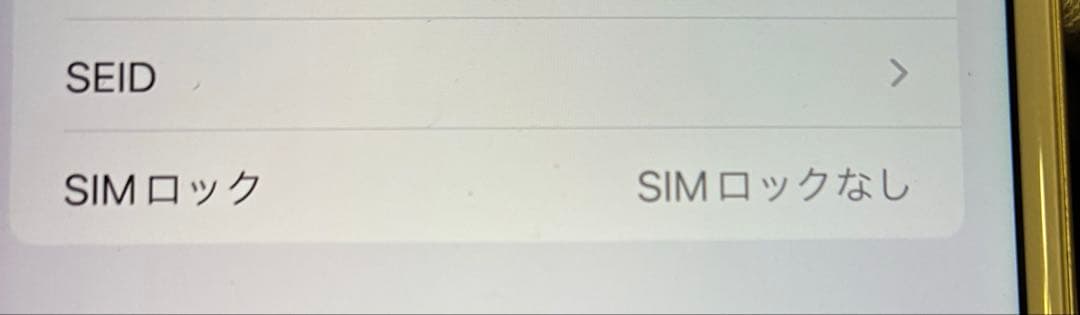 iPhone 13 ( 赤レッド) 128GB SIMロック無　初期化済❗️