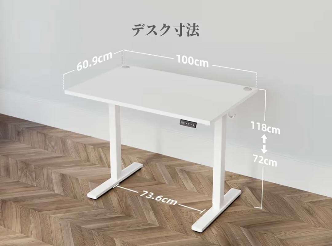 昇降デスク 初心者向け スタンディングデスク 電動 パソコンデスク 昇降式