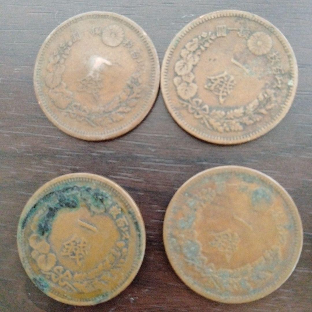 古銭まとめ売り　明治銅貨一銭23枚　二銭　7枚