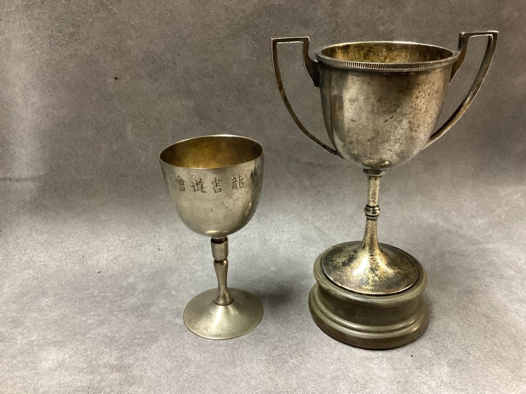 レトロ　カップ&航空整備学校徽章