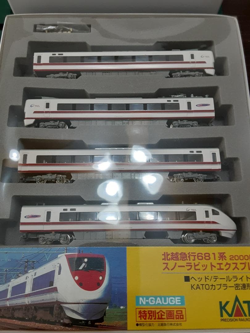 KATO681系スノーラビットエクスプレス