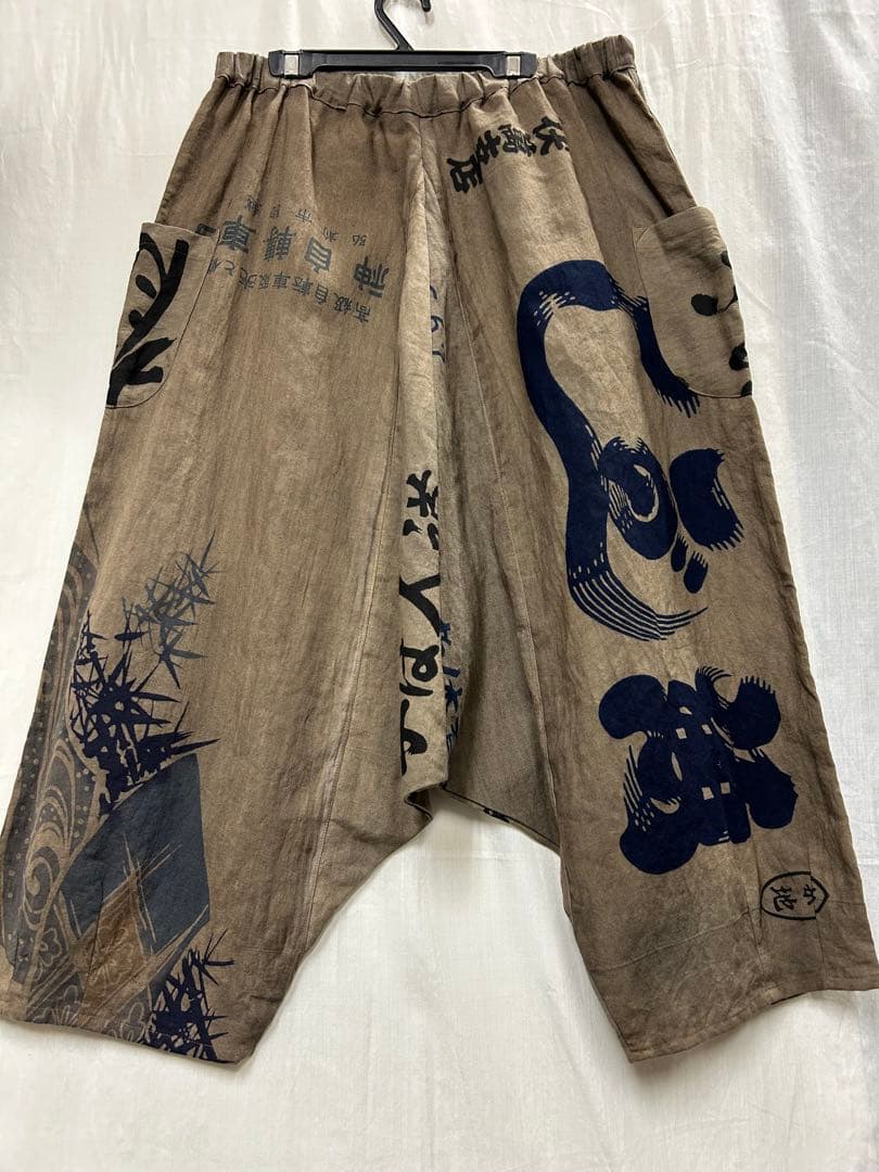 柿渋染め　手ぬぐい　サルエルパンツ　1