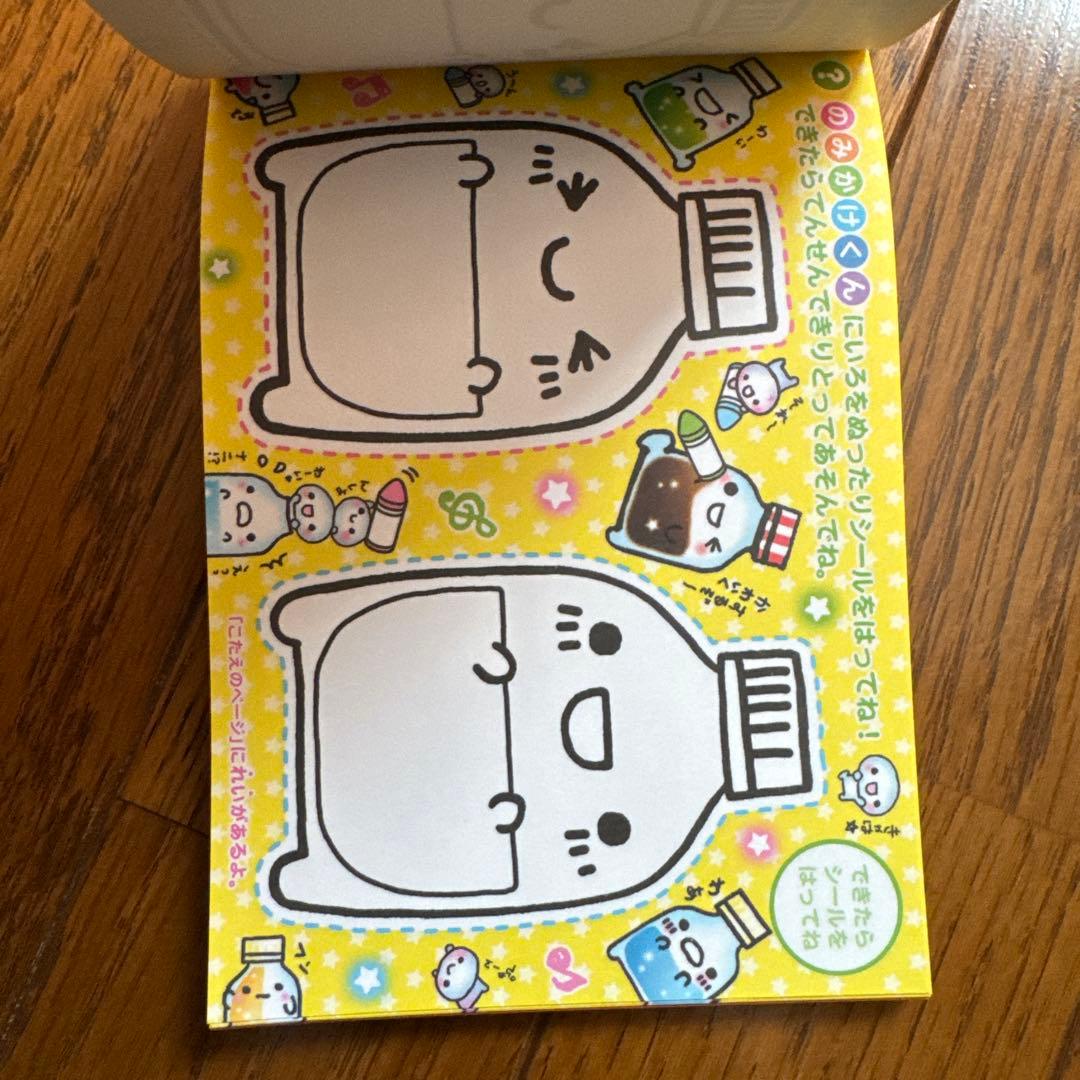 平成レトロ しゅわしゅわのみかけくん メモ帳