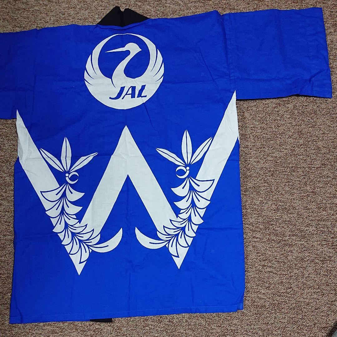 JALハッピ ファーストクラス ノベルティ  フリーサイズ 青色 鶴丸柄