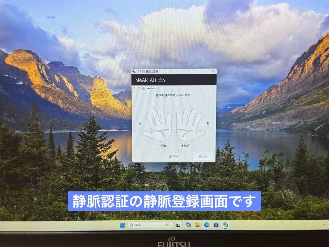 LIFEBOOK S938/S 第8世代i5 RAM12G DVD 静脈認証！