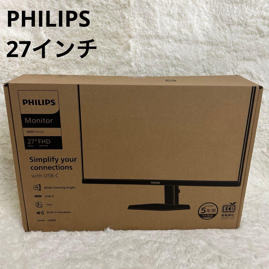 PHILIPS モニターディスプレイ 27インチ27E1N3300 2022年