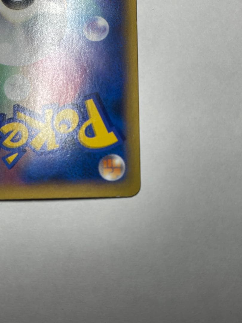 リザードンEX xy2 リザードンv MAX