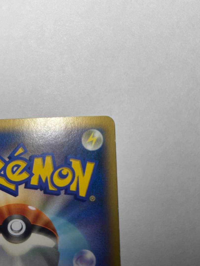 リザードンEX xy2 リザードンv MAX