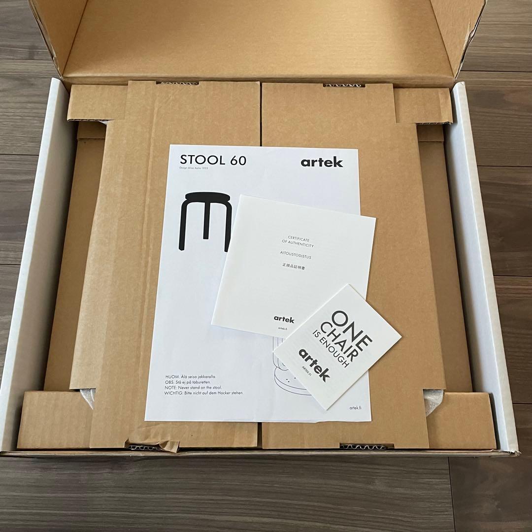 新品未使用 Stool 60 限定 カーリーバーチ