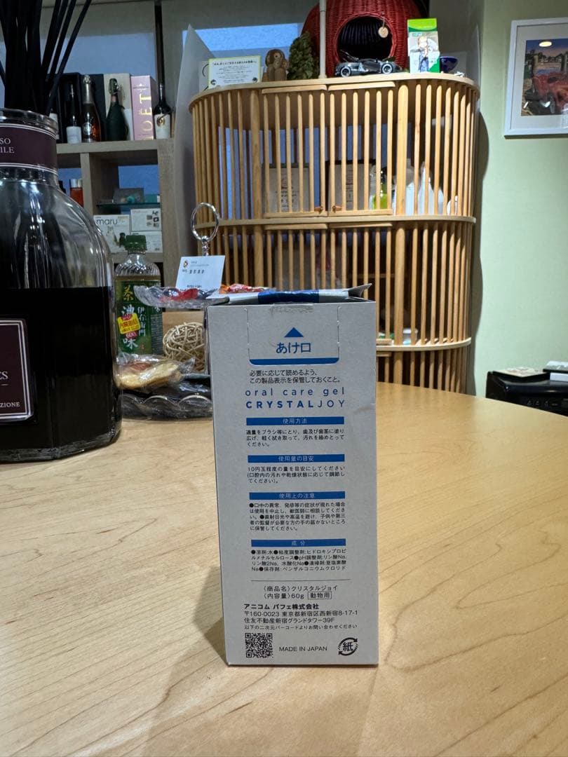 CRYSTAL JOY クリスタルジョイ　アニコム　12本　1箱