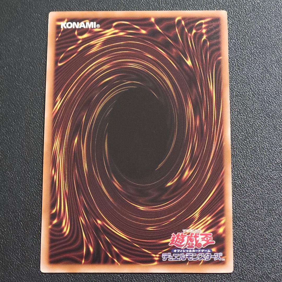 テ*ヤ様 遊戯王　プリズマティックシークレット　ガーデンローズメイデン　プリシク