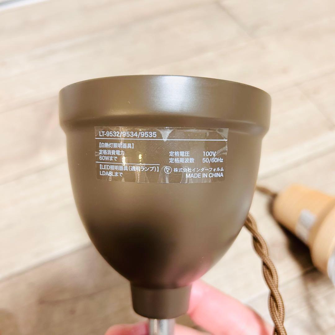 ペンダントライト インターフォルム ベルカ LT-953 クリア LED付