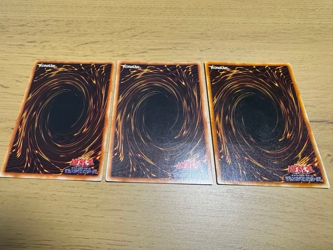 遊戯王OCG 黒炎弾 旧レリーフ　アルティメットレア