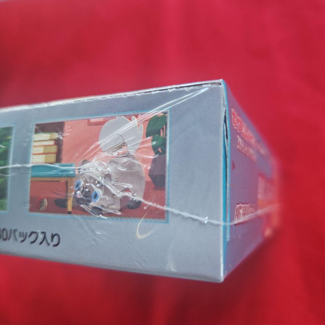 黒炎の支配者 シュリンク付き 未開封ボックス