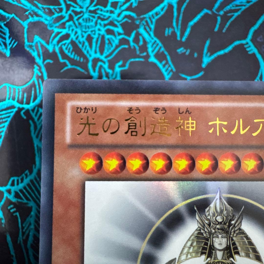 遊戯王　光の創造神　ホルアクティ　デッキ　公式戦使用可　構築済み