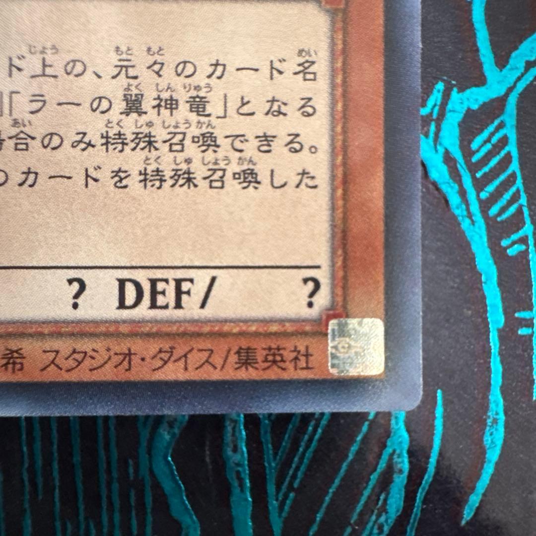 遊戯王　光の創造神　ホルアクティ　デッキ　公式戦使用可　構築済み