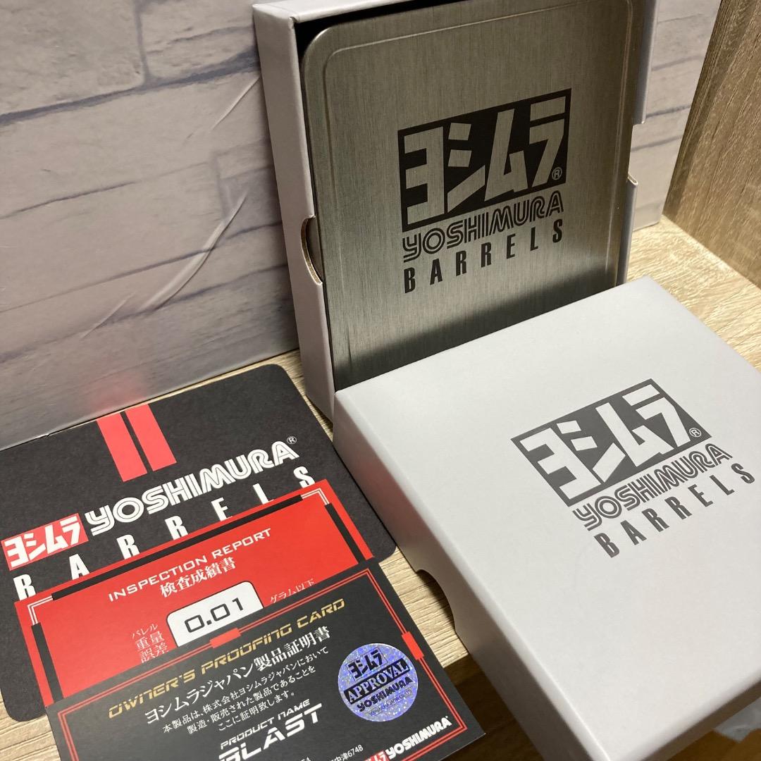 【ヨシムラバレルズ】 ブラスト ソリッド 2BA