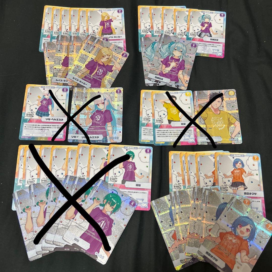 にじさんじfes トレーディングカード