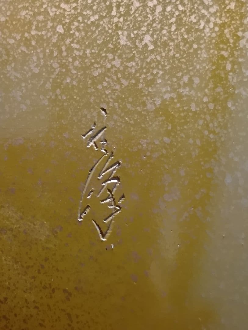 七宝焼　花びん　　⑭