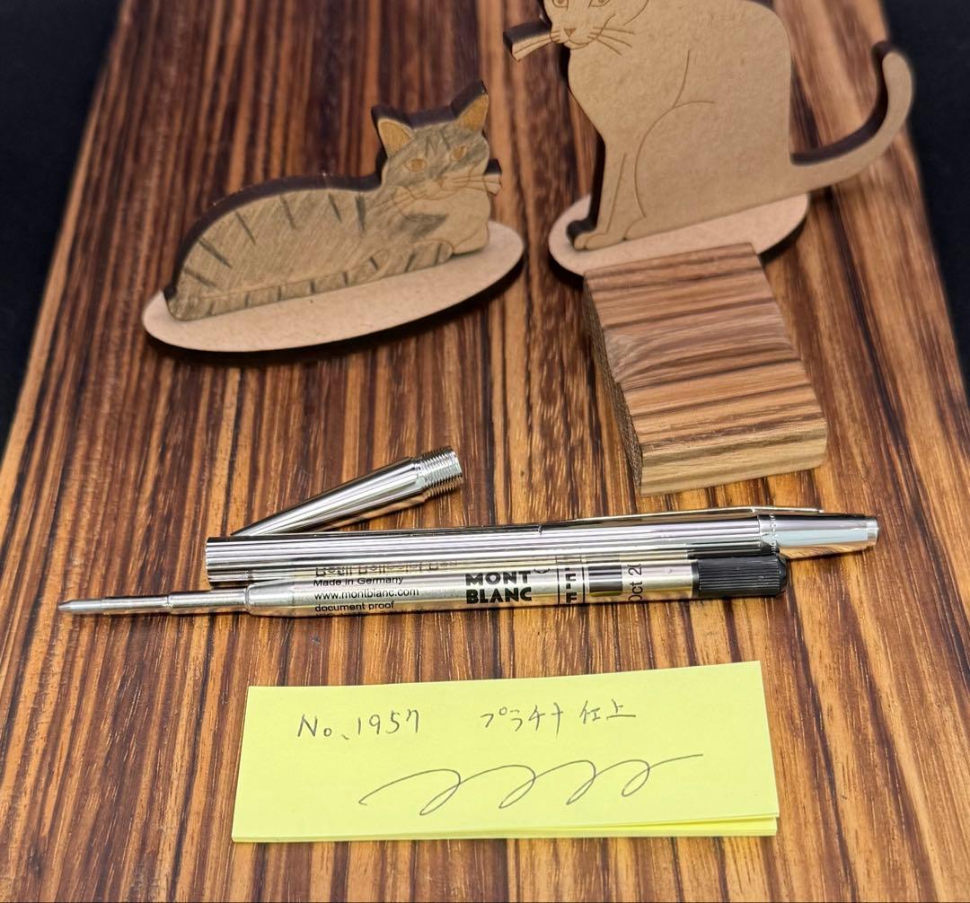 MONTBLANC ボールペン ノブレス プラチナコート仕上　No.1957
