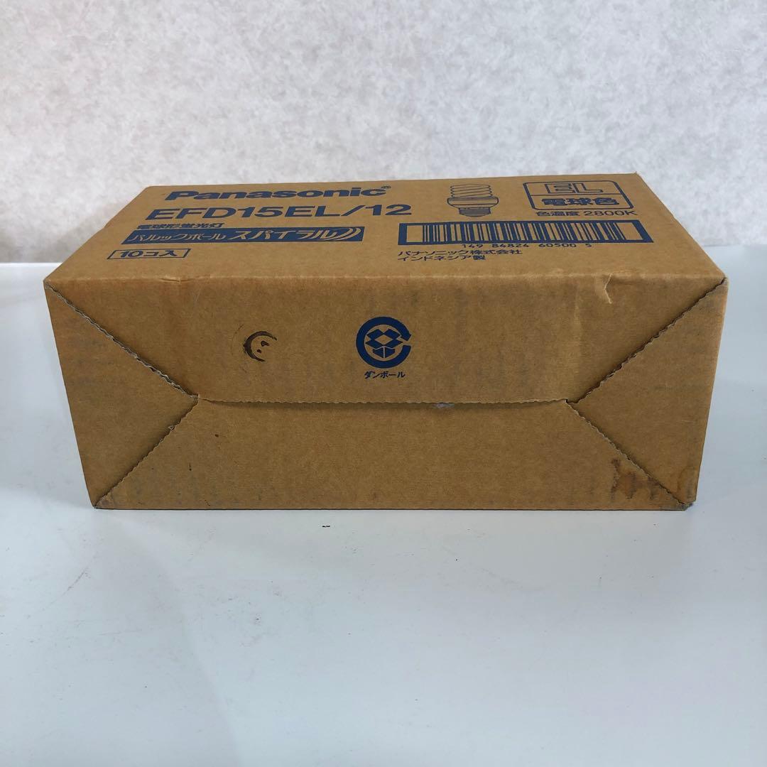 生産終了品　Panasonic EFD15EL/12 蛍光灯 10個入り　未開封