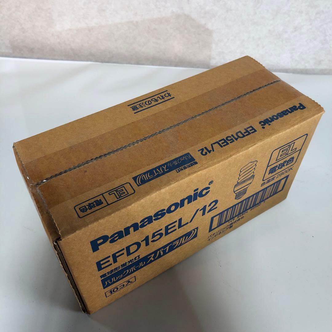 生産終了品　Panasonic EFD15EL/12 蛍光灯 10個入り　未開封