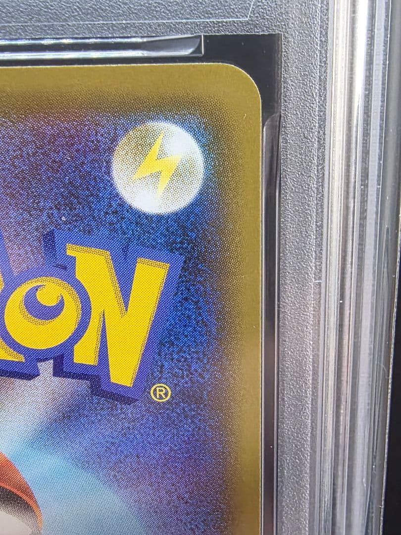 Y*M様 4ポケモンカード　マリィ シールド SR PSA9