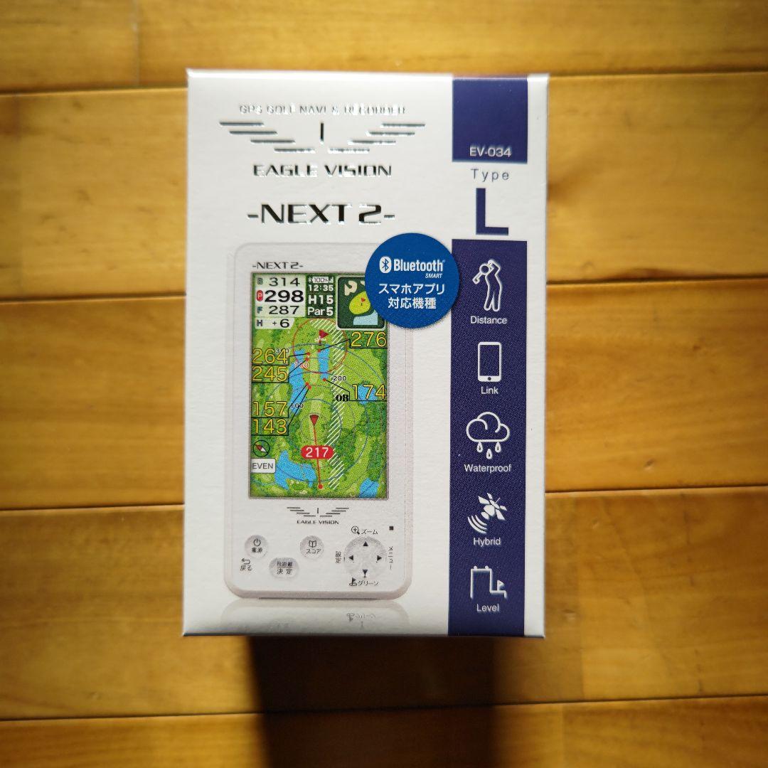 イーグルビジョン ネクスト2 EV-034 GPSナビ