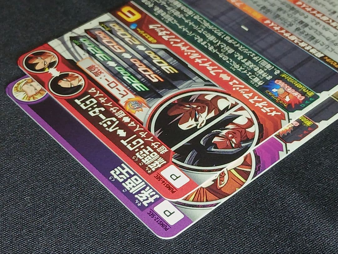 【ローダー付】 SDBH PUMS12-SEC PUMS14-SEC まとめ売り