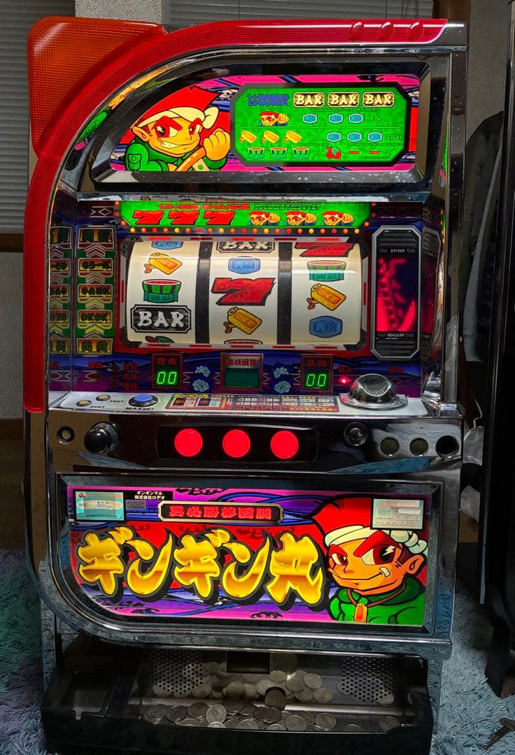ギンギン丸 スロットマシン 付き