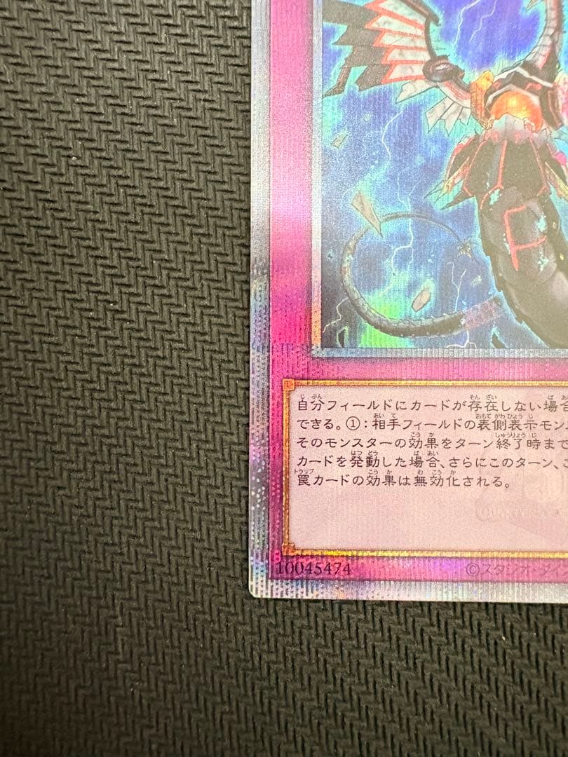 無限泡影　25th クオシク