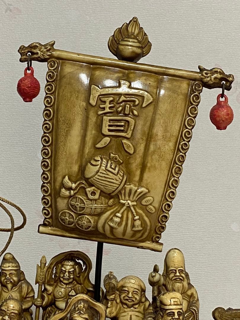 ♦セルロイド製 細密 龍に七福神宝船縁起物 置物飾り 富士山 鶴に亀 骨董品