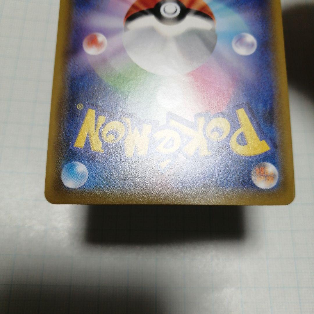 ポケモンカード　ゲンガーVMAX　sa