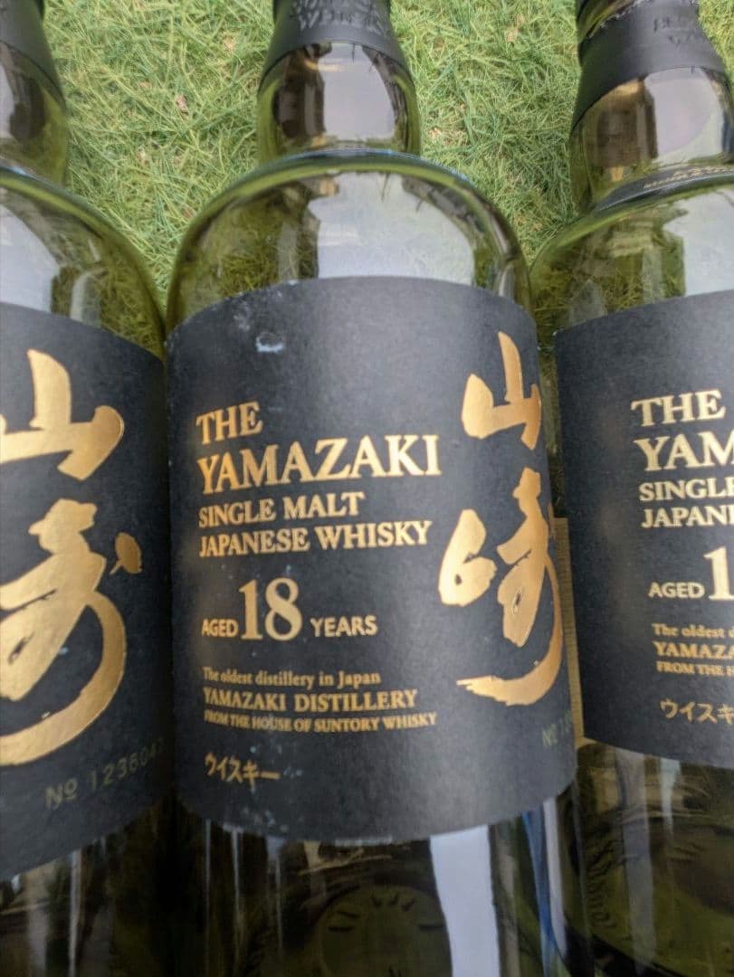山崎 18年 シングルモルトウイスキー 空瓶5本