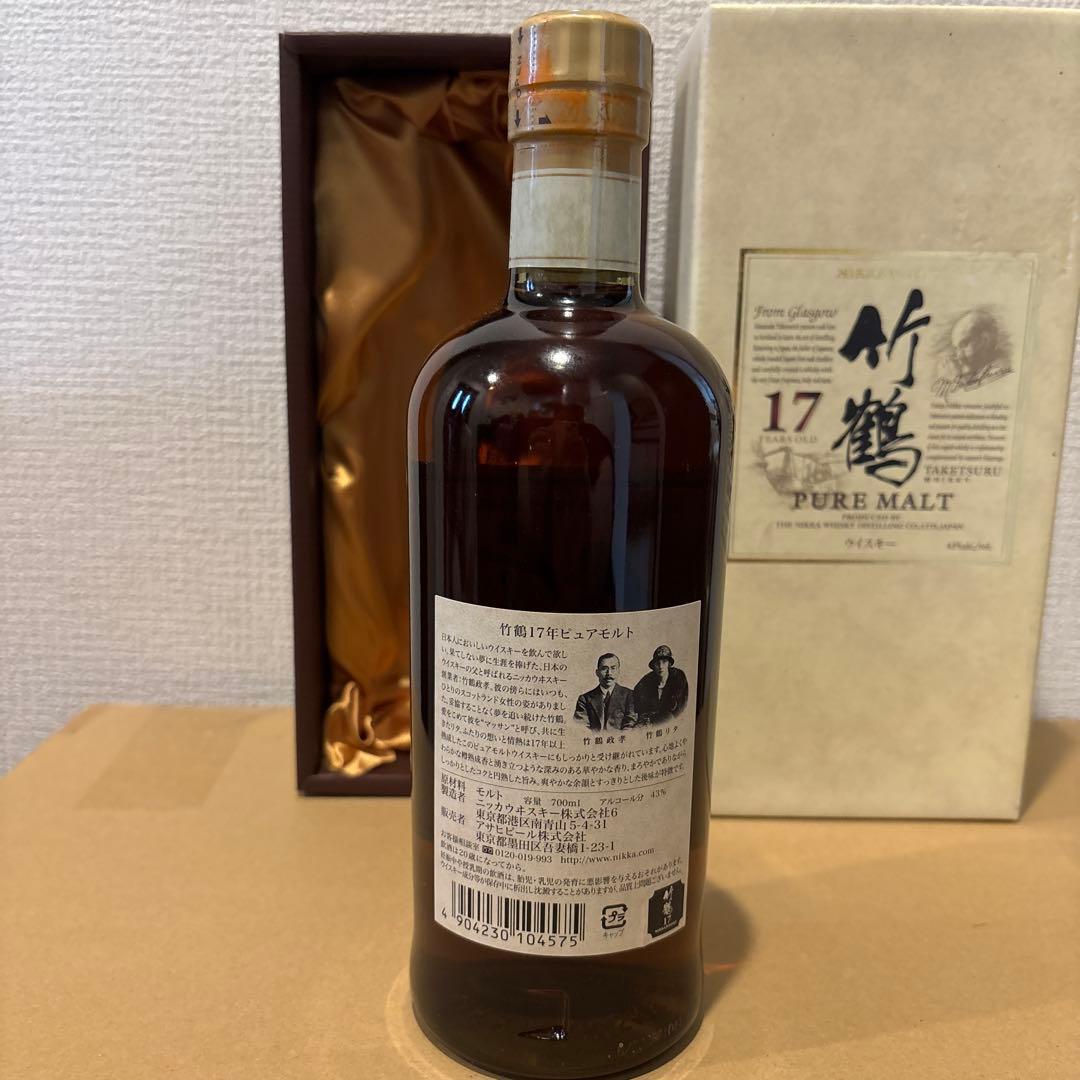 ニッカウイスキー　竹鶴17年　ピュアモルト　箱付き　未開封　古酒（1）