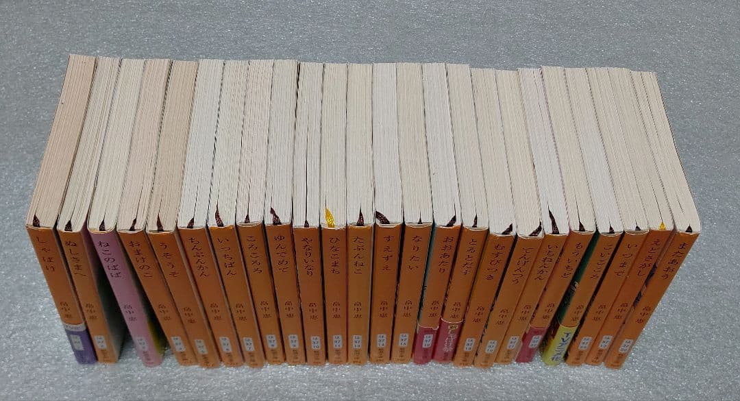 文庫版 しゃばけシリーズ ２４冊セット