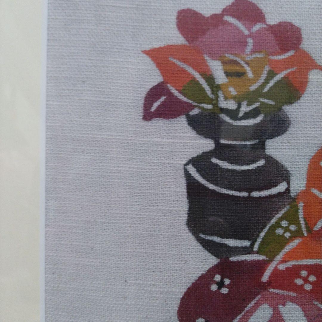 染色家・柚木沙弥郎　型染　「花と人形」　岩手・光原社