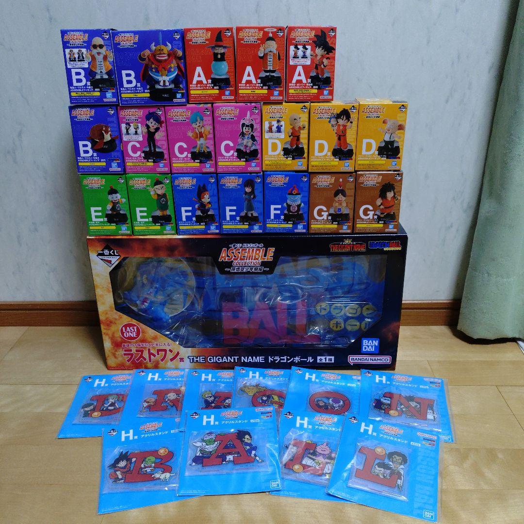 ドラゴンボール　一番くじ　セミコンプ30種（カリン様　レアアソ4種抜き）